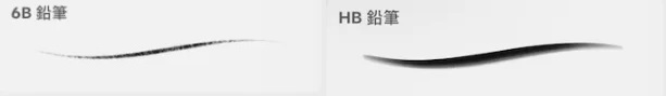 Procreate-6B和HB铅笔笔刷