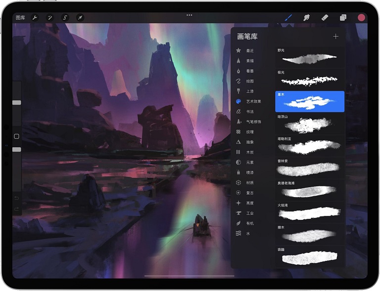 Procreate常见笔刷类型