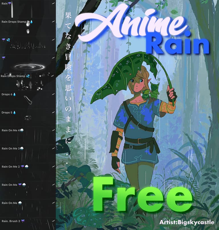 Attki的Procreate动漫雨水笔刷