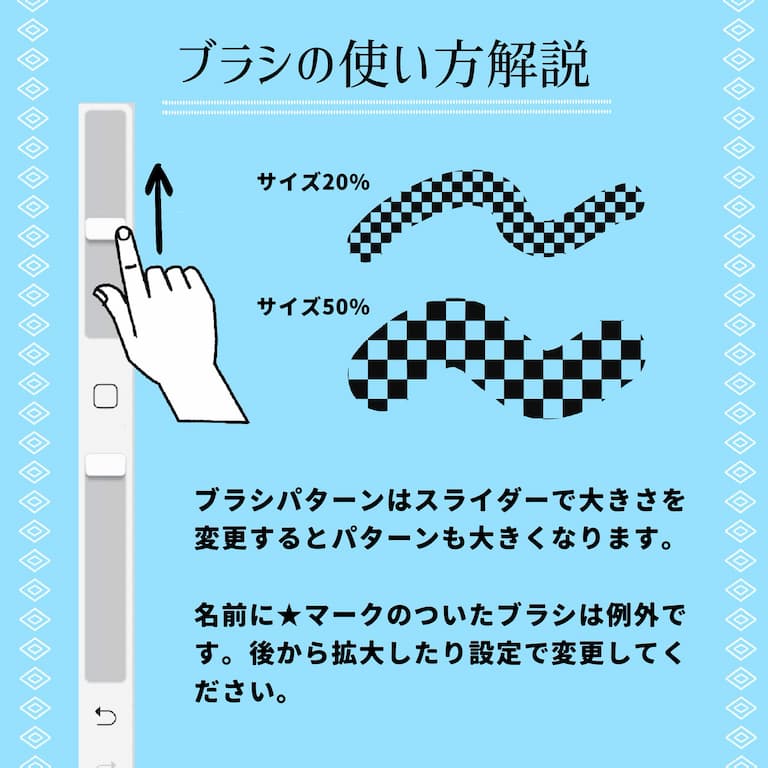 procreate图案笔刷使用教学