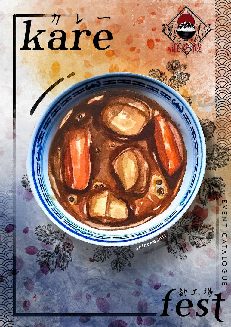 Procreate软水彩背景笔刷-日式风味汤插画