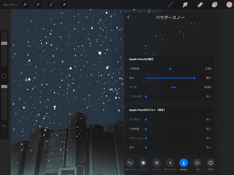 樱花图案笔刷效果示例二-procreate