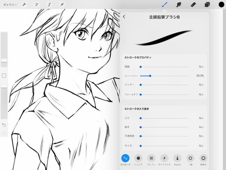 主线铅笔刷效果预览-procreate