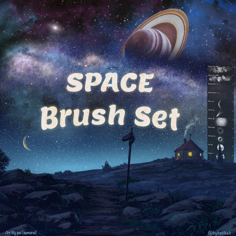 Procreate太空星体笔刷
