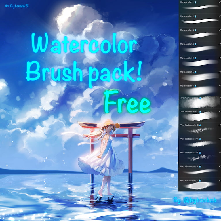 Procreate水彩笔刷