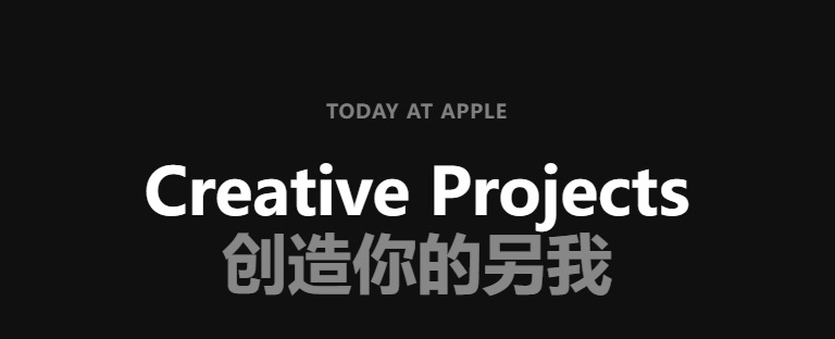 苹果官方推出Procreate照片涂鸦概述