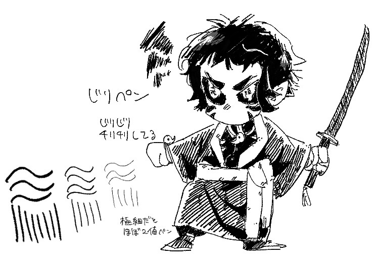 Procreateブラシセット