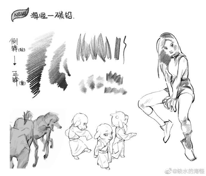 德文特海怪改版