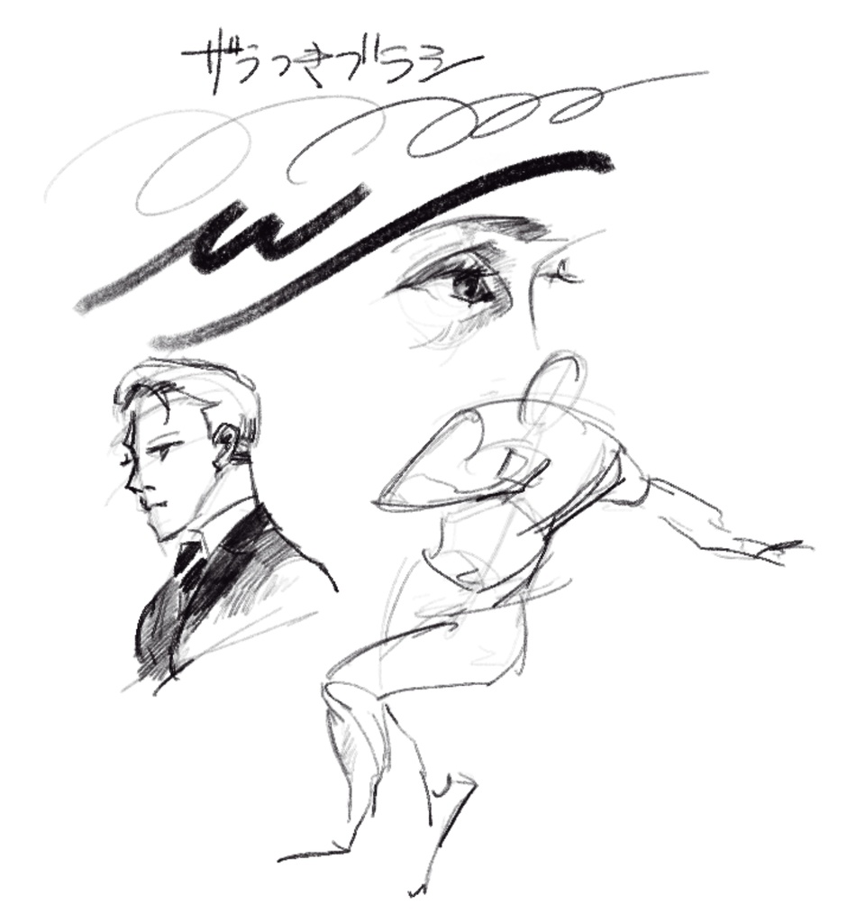 Procreate粗糙笔刷