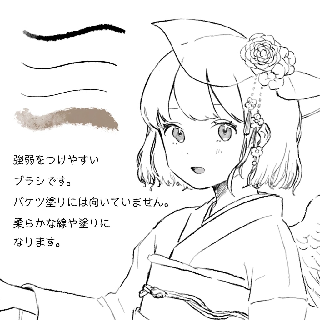 Procreate线稿和上色笔刷