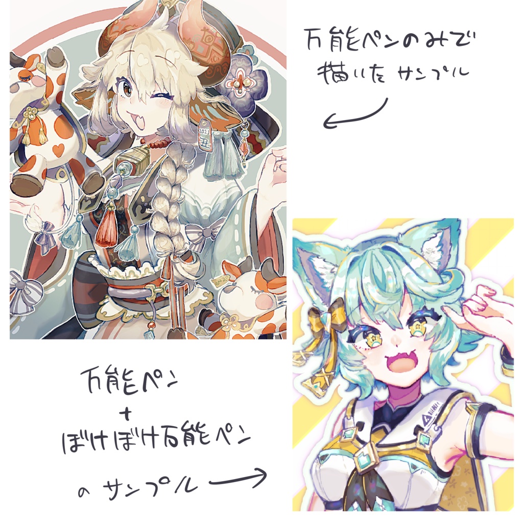 Procreate插画专用笔刷套装