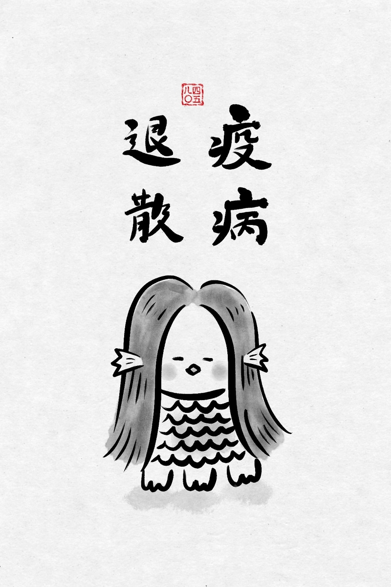 Procreate墨刷套装