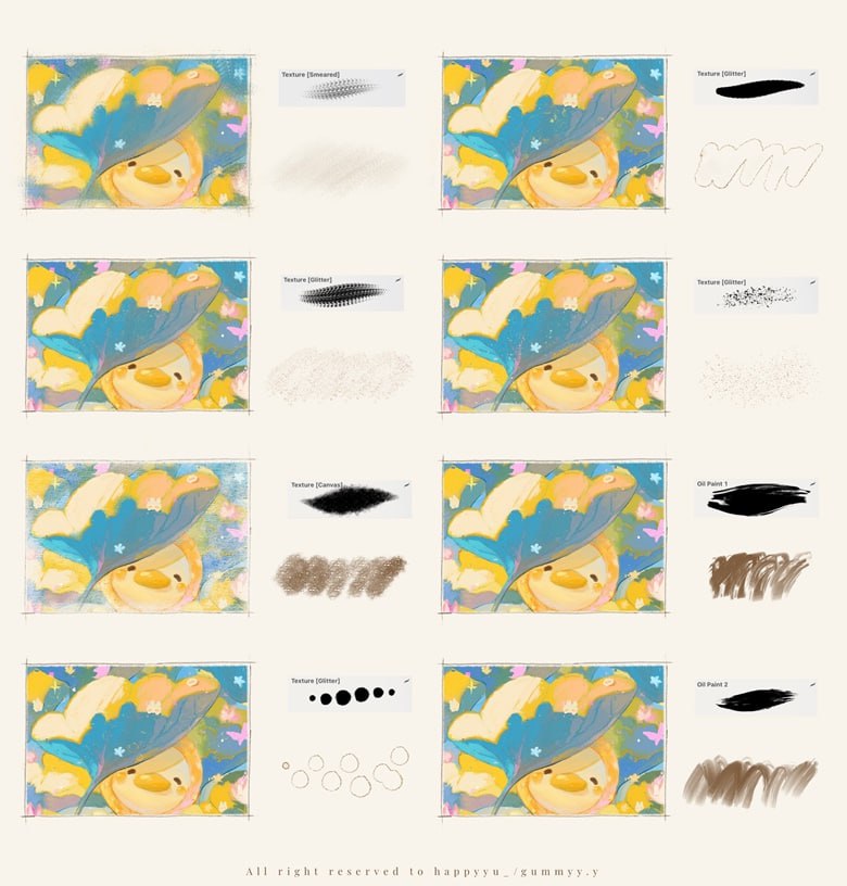 Happyyu 画笔包