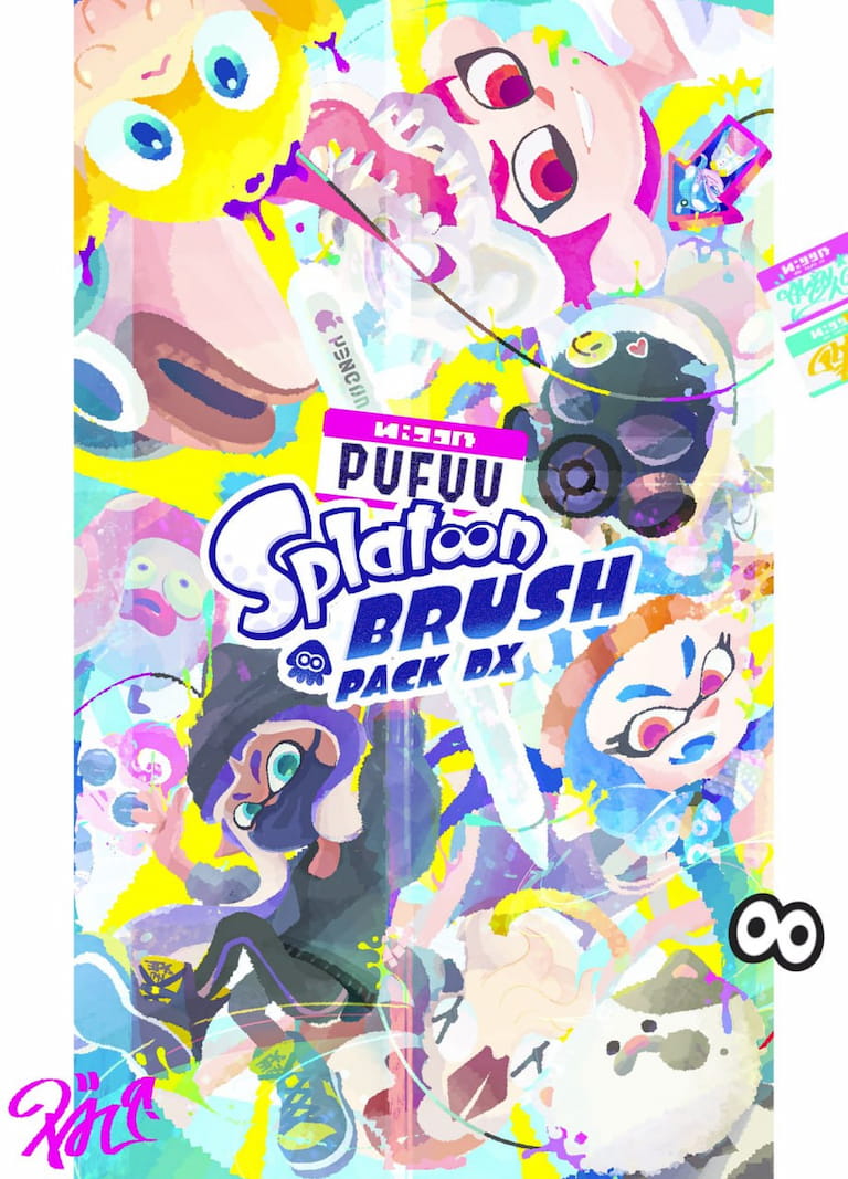 Pufuu 的 Splatoon画笔