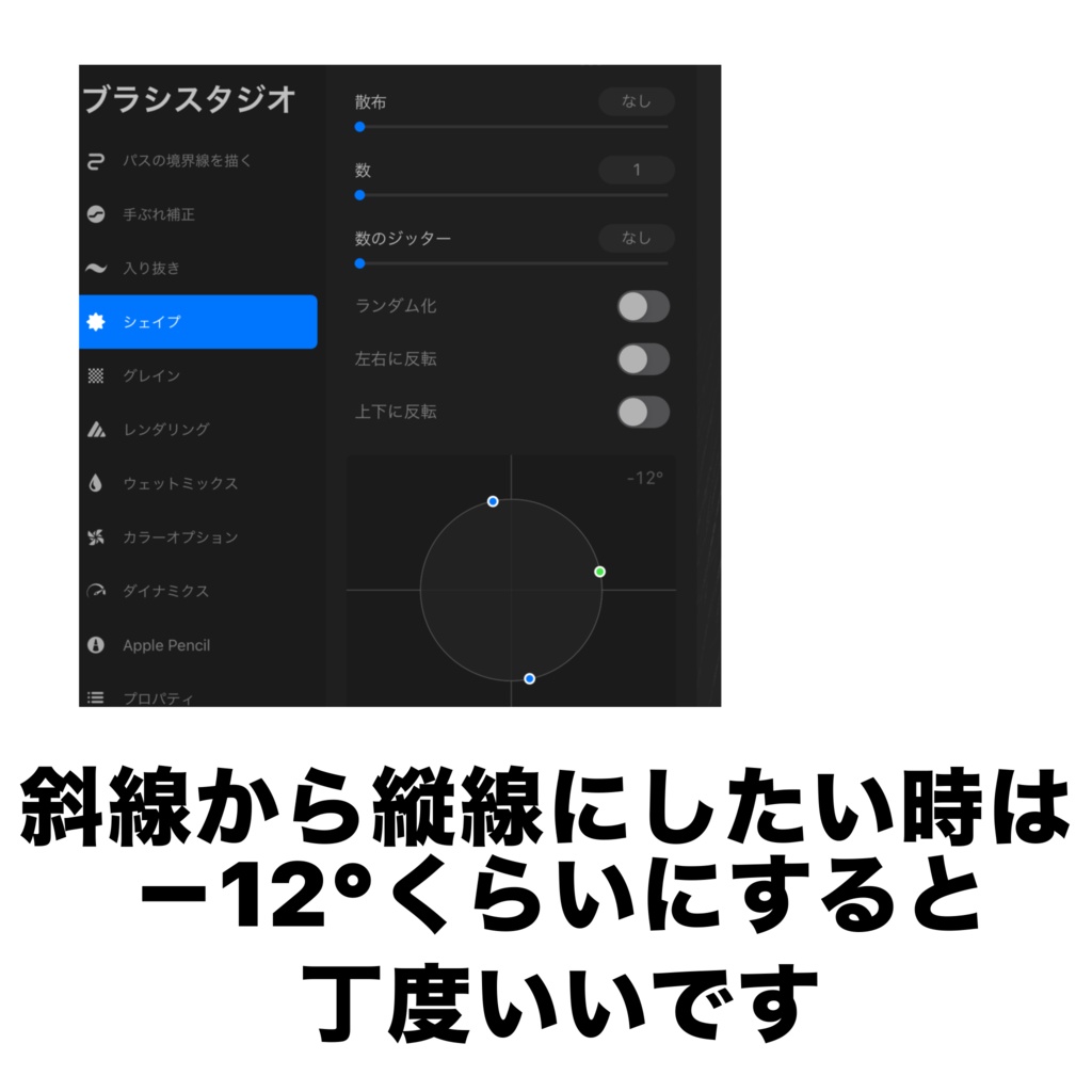 プロクリ用ほっぺブラシ
