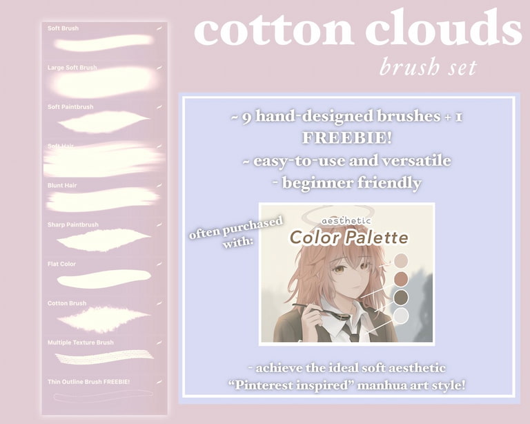 Cotton Clouds 软绵笔刷套装